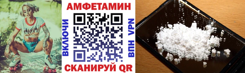 blacksprut как зайти Благовещенск АМФЕТАМИН VHQ