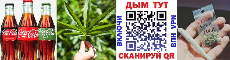 дарнет шоп  Благовещенск  Печенье с ТГК марихуана 