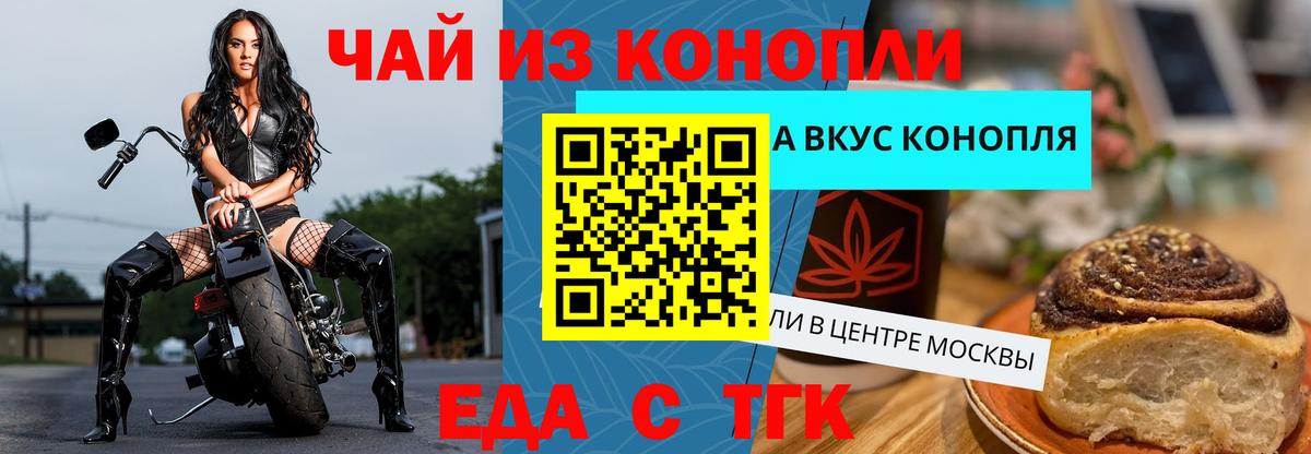 Гашиш  МЕФ   А ПВП СК кристаллы  Канабис  MDMA  Меф   Благовещенск  Кокаин  Купить закладку 
