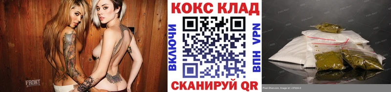 хочу Благовещенск Cocaine VHQ