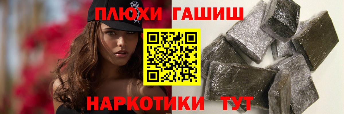 Гашиш AMNESIA HAZE Благовещенск