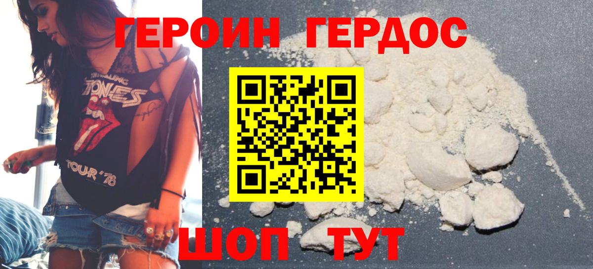 Благовещенск  Конопля  Гашиш  Меф   Cocaine  Вход с VPN  ГАШ 