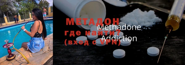 мефедрон Щучье
