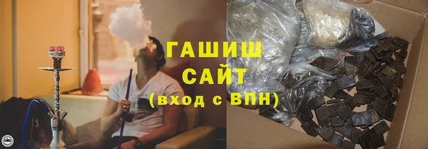 герыч Киреевск