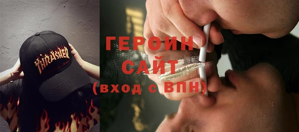 стафф Кинешма