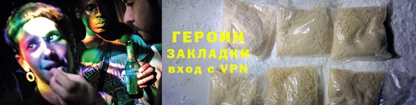 герыч Киреевск