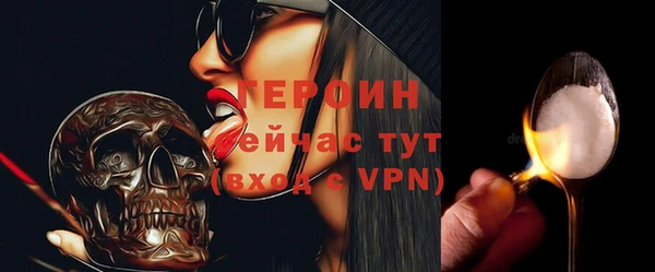 герыч Киреевск