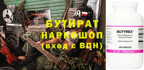 герыч Киреевск