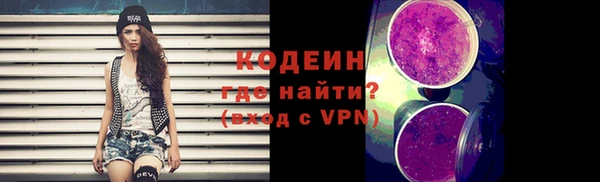 стафф Кинешма