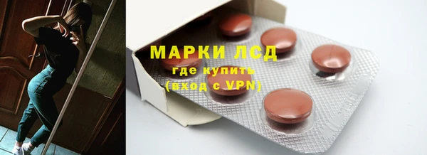 герыч Киреевск