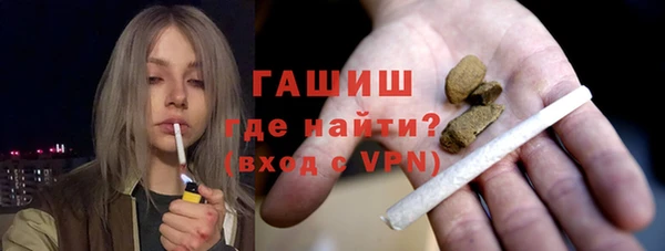 герыч Киреевск