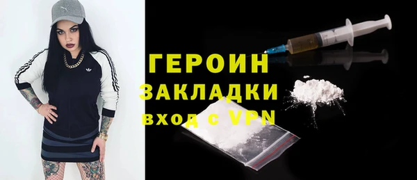 стафф Кинешма