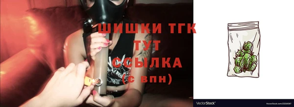 ALPHA-PVP Армянск