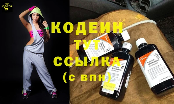 герыч Киреевск