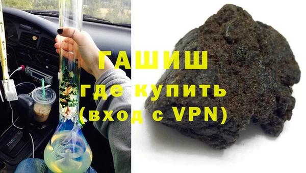 стафф Кинешма