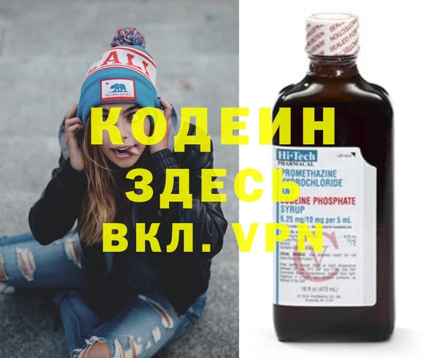 стафф Кинешма