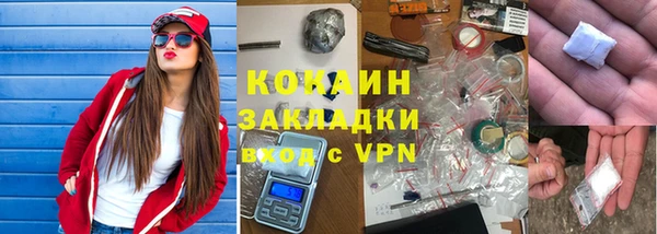 стафф Кинешма