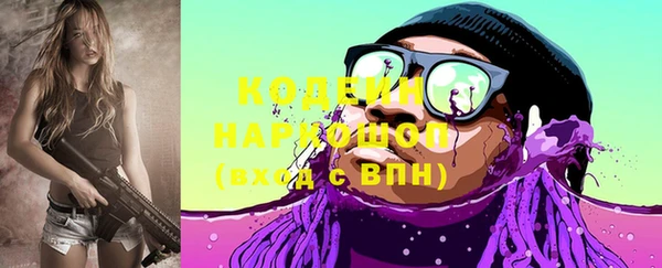 меф Щигры