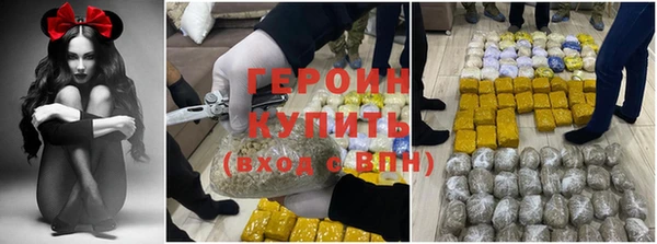 герыч Киреевск