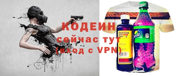 стафф Кинешма