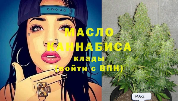 стафф Кинешма
