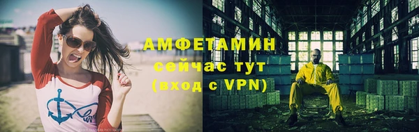 стафф Кинешма