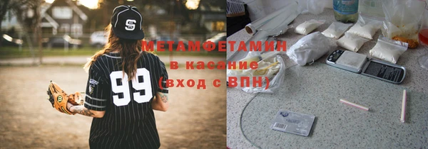 мефедрон Щучье