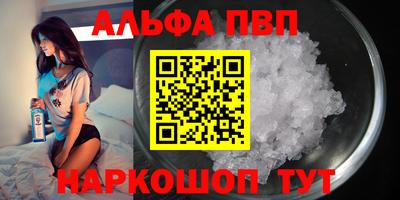 а пвп мука Азнакаево