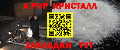 а пвп мука Азнакаево