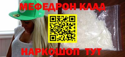 скорость mdpv Усть-Джегута
