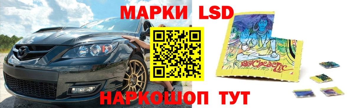 ЛСД экстази ecstasy  Лсд 25 экстази ecstasy  Благовещенск 