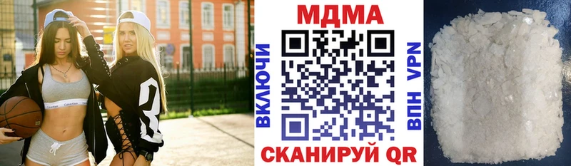 MDMA VHQ  Благовещенск 