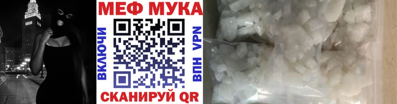 наркота  Благовещенск  Мефедрон кристаллы 