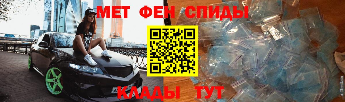 Конопля Благовещенск