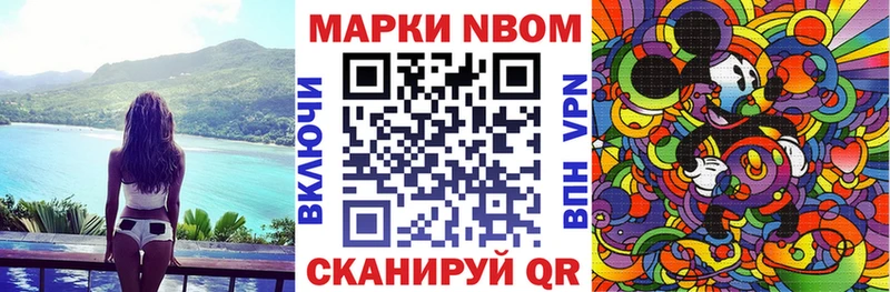omg вход  Благовещенск  Марки 25I-NBOMe 1,5мг 