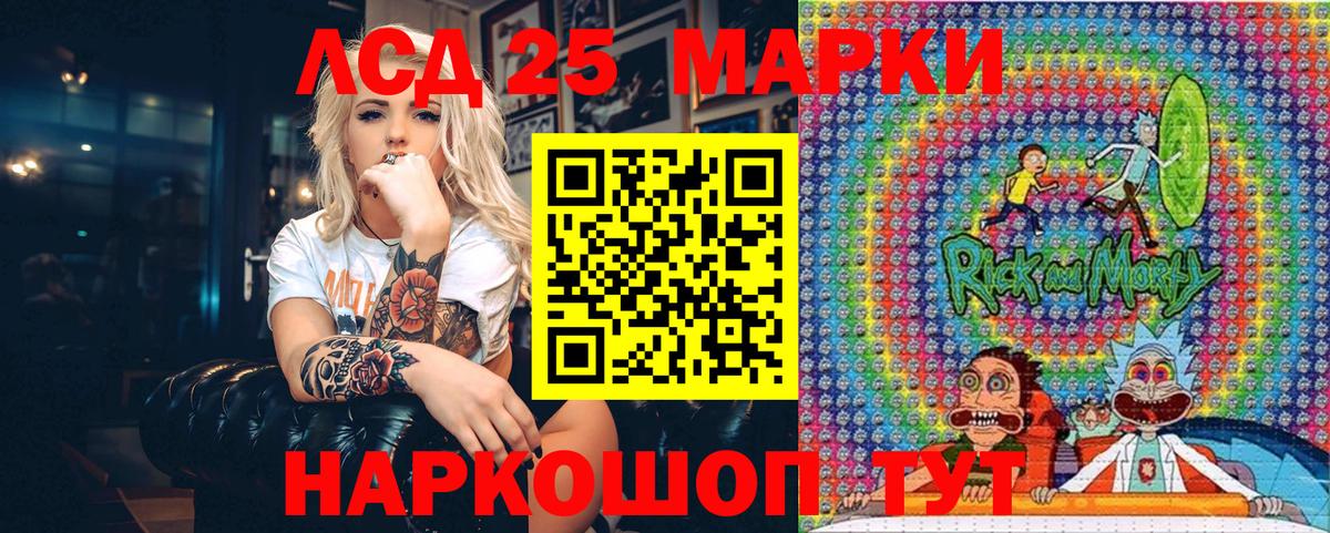 продажа наркотиков  Благовещенск  Марки N-bome 1,8мг  Марки 25I-NBOMe 