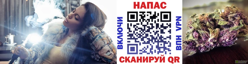 Марихуана сатива Благовещенск