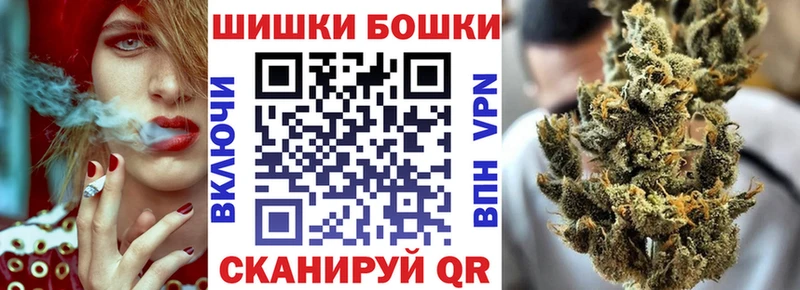 Бошки марихуана Ganja Благовещенск