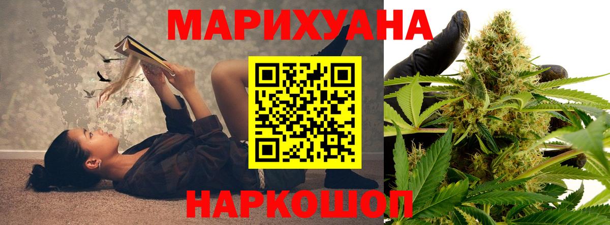 МАРИХУАНА OG Kush  Шишки марихуана планчик  Шишки марихуана семена  Бошки марихуана планчик  Благовещенск 